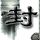 原版克莱蒙特·马基那学院文凭【degxx.com】